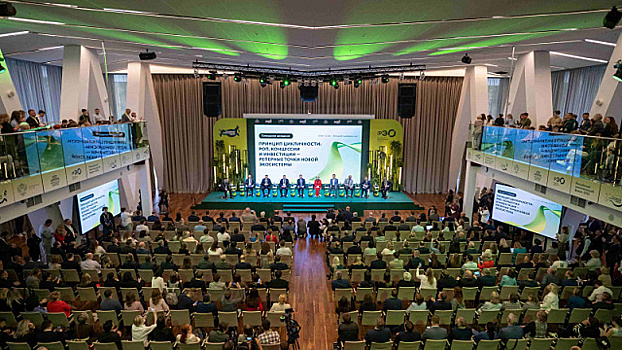 Участники Российского экологического форума обсудили особенности нового механизма РОП