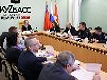 В администрации города Кемерово состоялось совещание по вопросам взаимодействия с уголовно-исполнительной системой региона
