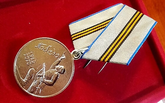 В Рязани начали вручать медали к 75-летию Победы