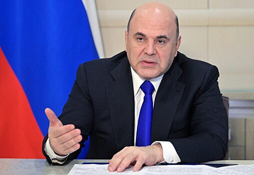 Мишустин поздравил россиян и предоставил новые выплаты