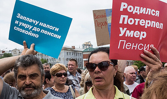 «Яблоку» запретили протесты против пенсионной реформы