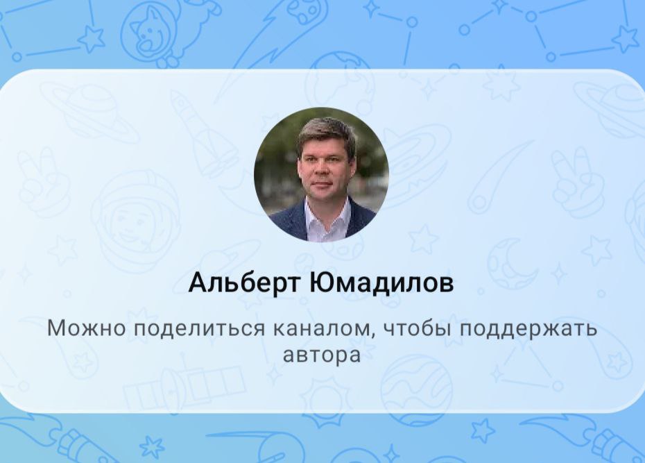 Альберт Юмадилов теперь в MAX: глава Оренбурга открыл новый канал