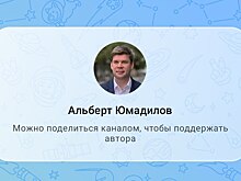 Альберт Юмадилов теперь в MAX: глава Оренбурга открыл новый канал