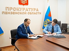 Подписано соглашение о взаимодействии между прокуратурой Пензенской области и уполномоченным по правам человека в регионе