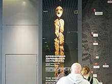 Шигирский идол признан одним из культурно-туристических брендов России
