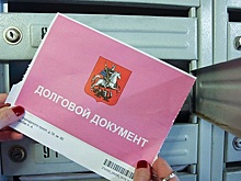 В России предложили изменить схему оплаты ЖКУ