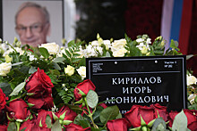 Дочь диктора Кириллова не пришла на его похороны
