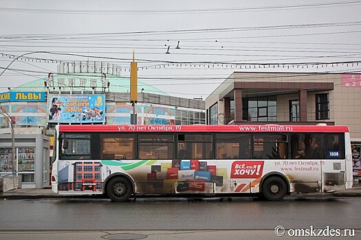 В Омске закрылся один из автобусных маршрутов до "Меги"