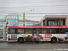 В Омске закрылся один из автобусных маршрутов до "Меги"