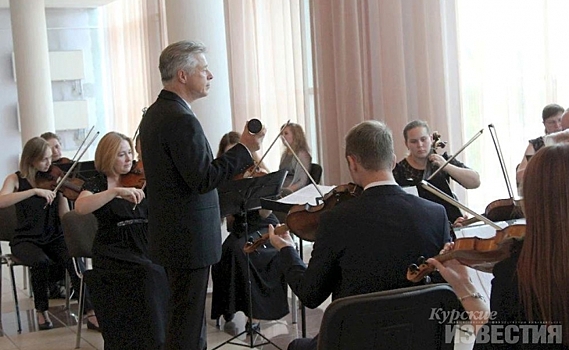 Губернаторский камерный оркестр сыграет для юных курян