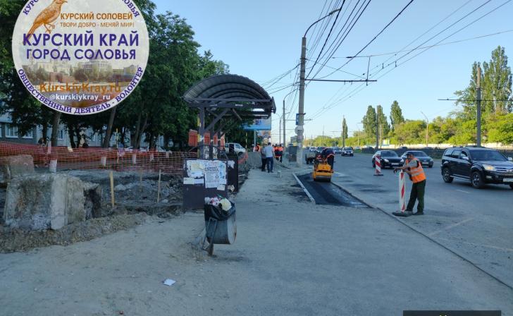 На Черняховского в Курске благоустраивают остановку