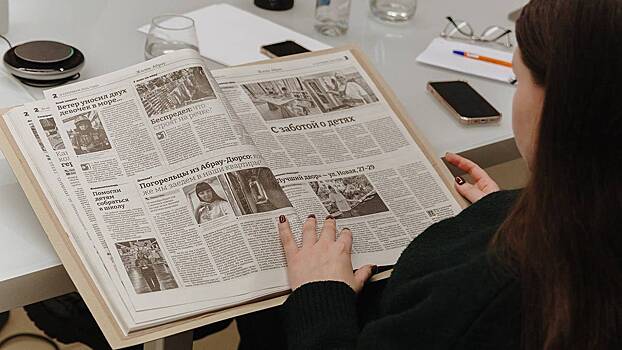 Прекрасный уголок земли: как группа компаний «Абрау-Дюрсо» помогает жителям села