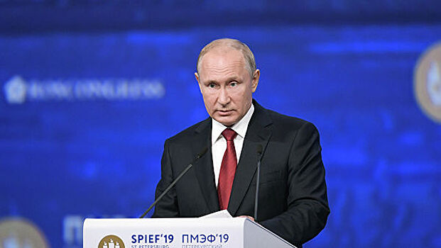 Путин: Россия готова к вызовам и переменам