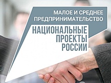 Предпринимателей Мордовии обучат навыкам социального бизнеса