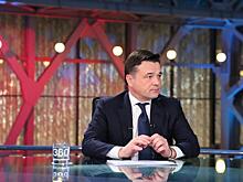 «Никаких высотных зданий, никаких застроек»: губернатор МО – о преобразовании Раменского района в городской округ