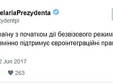 Что говорят польские СМИ и поляки об украинском «безвизе»