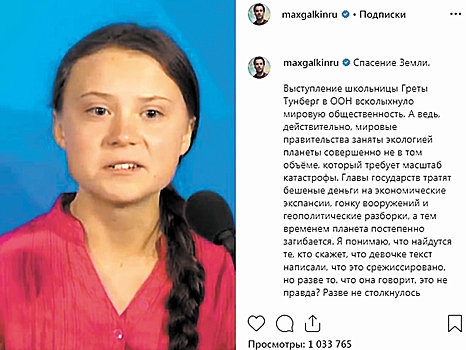 "У нас люди на грани выживания": Галкин тащит Киркорова в оппозицию