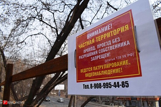 Жители Владивостока вновь вышли на протест против строительства высотки