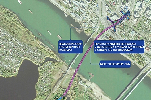 Четвертый мост в Новосибирске: Группа «ВИС» получила разрешение на реконструкцию путепровода