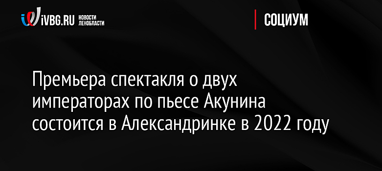 Бурятский театр кукол "Ульгэр" впервые выступит в Туве по программе "Большие гастроли"