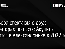 Бурятский театр кукол "Ульгэр" впервые выступит в Туве по программе "Большие гастроли"