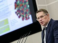 Минздрав рассказал о количестве пациентов с COVID-19 в медучреждениях