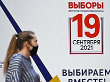 "Единая Россия" пообещала преобразить экономику Донбасса