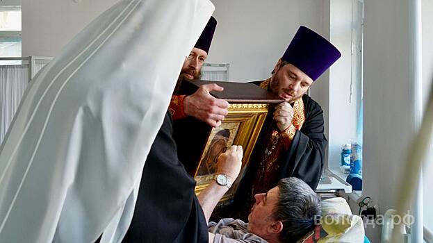 Раненым бойцам СВО в госпиталь Вологды привезли Казанскую икону Божией Матери