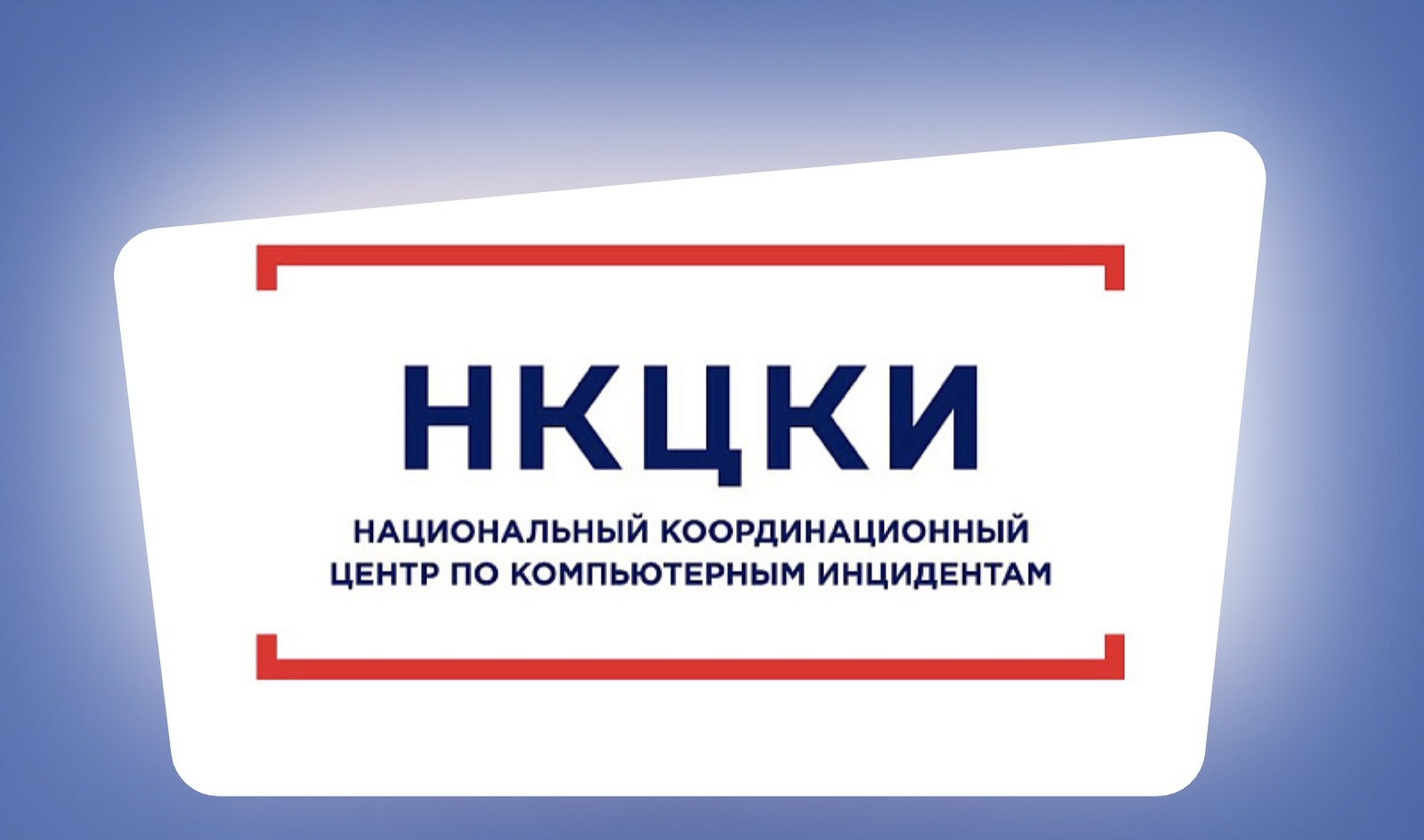 ФСБ порекомендовала не пользоваться некогда российским браузером Спутник