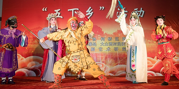 Традиционная китайская музыкальная драма шаоцзюй