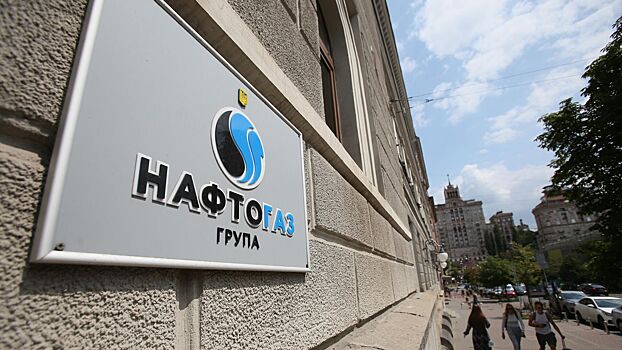 Россия пригрозила «Нафтогазу» санкциями