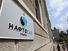Россия пригрозила «Нафтогазу» санкциями