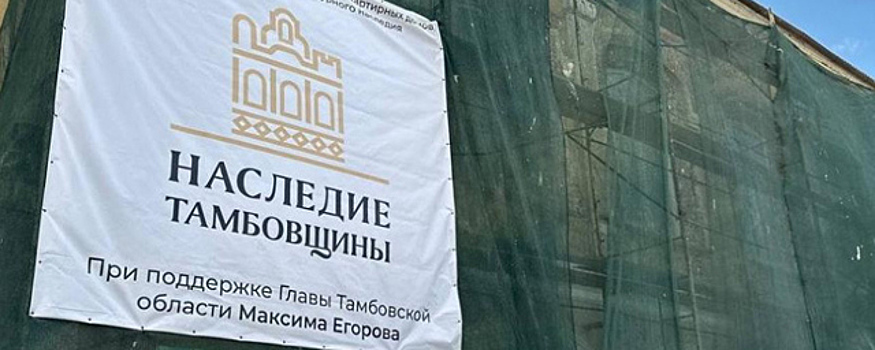 В Кирове объекты культурного наследия сдадут в аренду с условием восстановления