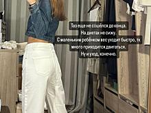 Звезда «Холостяка» Дарья Клюкина раскрыла, как ей удалось прийти в форму спустя три месяца после первых родов