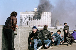 Люди наблюдают с Новоарбатского моста за обстрелом Дома Советов Российской Федерации сторонниками главы российского государства в ходе обострения конфликта между Верховным Советом РФ и президентом РФ Борисом Николаевичем Ельциным, 1993 год