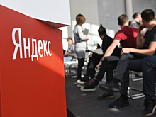 Выручка «Яндекса» в сегменте «Поиск и портал» выросла на 48% в третьем квартале