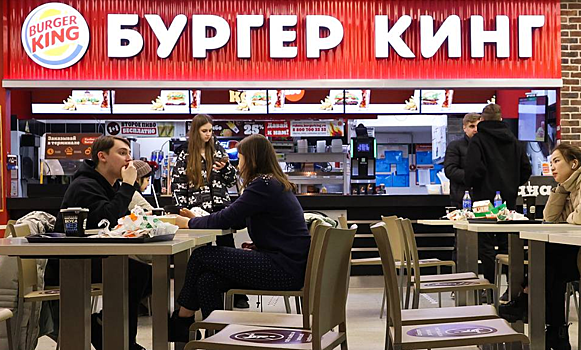 Burger King попал в ловушку и не может уйти из России