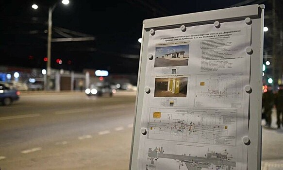 Строительство подземки началось на улице Дзержинского в Краснодаре