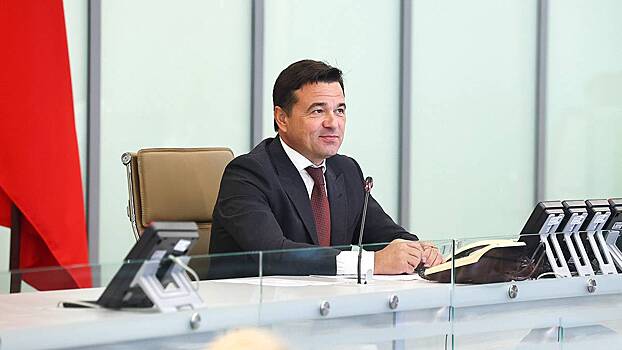 Губернатор Подмосковья подчеркнул необходимость комплексного развития территорий