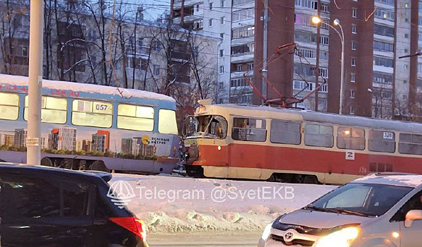В Екатеринбурге столкнулись трамваи