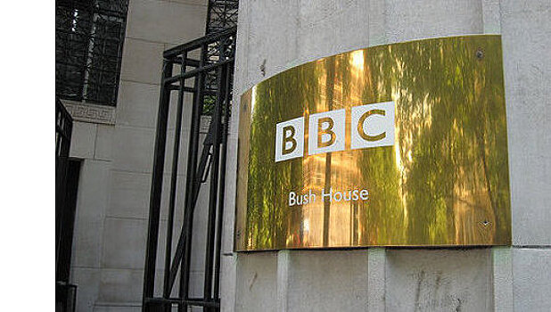 ГД попросила проверить Русскую службу BBC на экстремизм