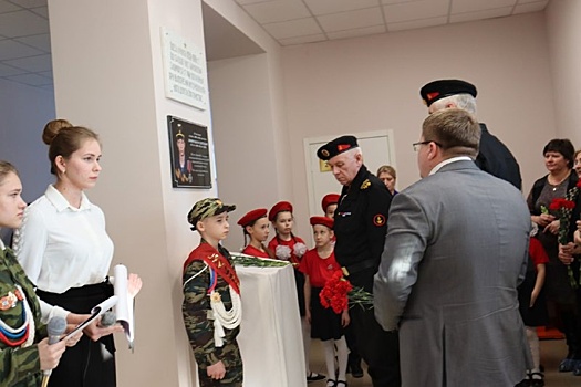 В Оренбургском районе открыли памятную доску погибшему на СВО Марату Лямину
