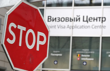 Все визовые центры в РФ оказались под угрозой закрытия
