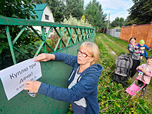 Чем СНТ отличается от товарищества собственников недвижимости
