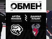 «Трактор» произвёл обмен с «Торпедо»