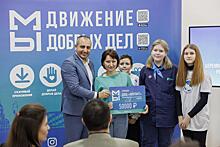 Февральских победителей рейтинга онлайн-движения «МЫ» наградили в Нижнем Новгороде