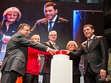 Евгений Куйвашев и Александр Якоб нажали красную кнопку «ЭКСПО-2025»