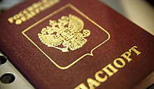 Российский паспорт могут изменить