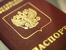 Российский паспорт могут изменить