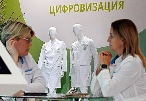 Собянин анонсировал модернизацию всех поликлиник Москвы
